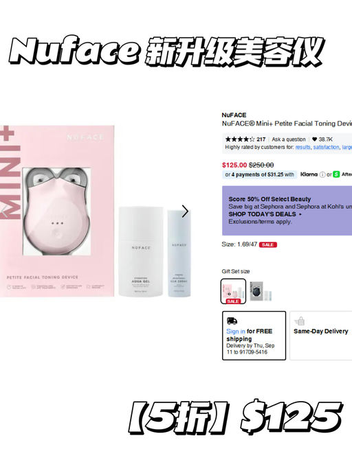 【Sephora 今日5折】【一件免运】