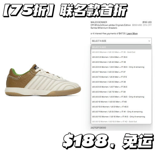 【意式复古味】【免运门槛降低】