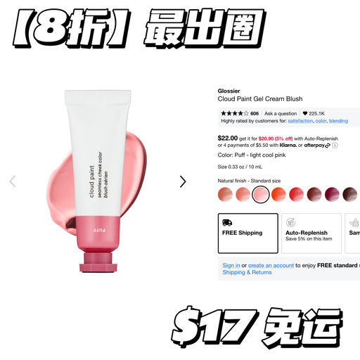 【黑五同价】少女感美妆天花板