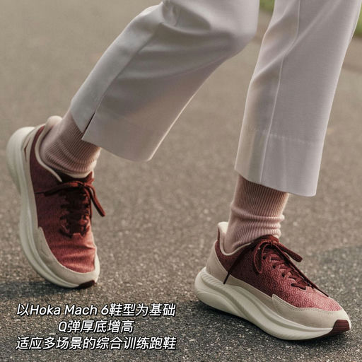 【刚上架已快断光】时髦人跑鞋