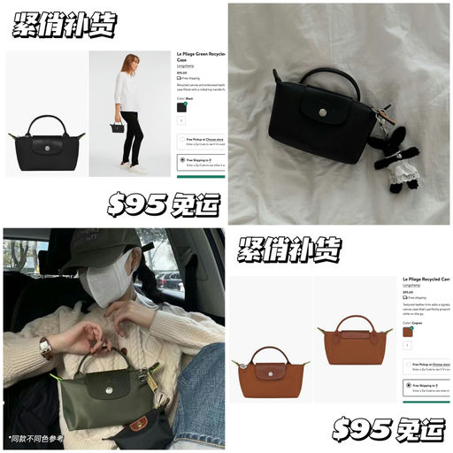 【刚补就断！】小包大容量