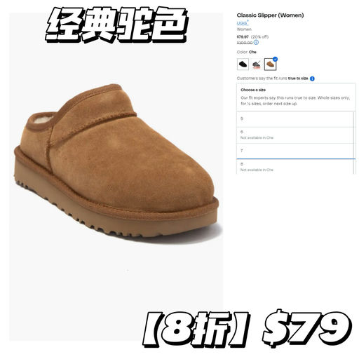 【再降$20】【还有黄金8码】