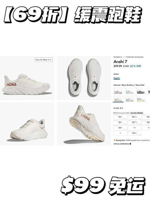 【近2万人选购】69折