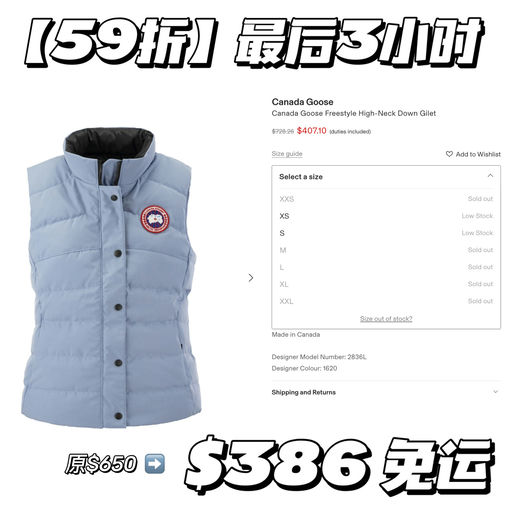 【最后3小时】59折