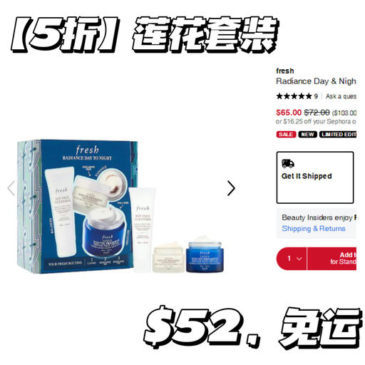 【好过黑五，全员8折】