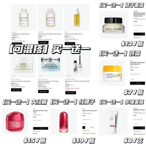 【买一送一】旅行友好