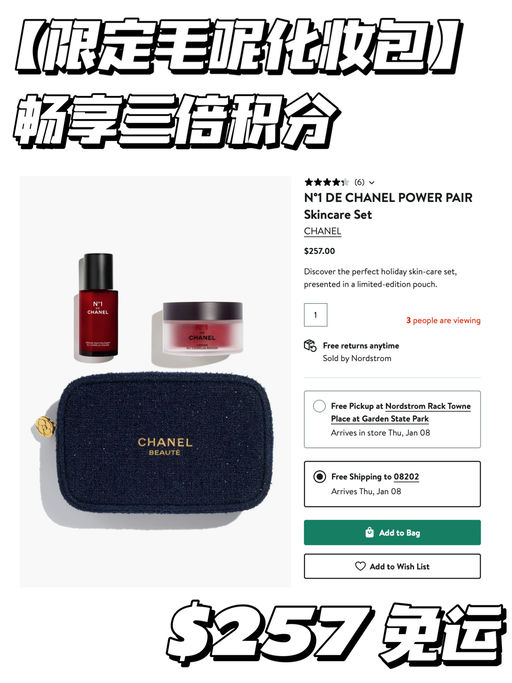 【贵妇化妆包】可DIY肩带