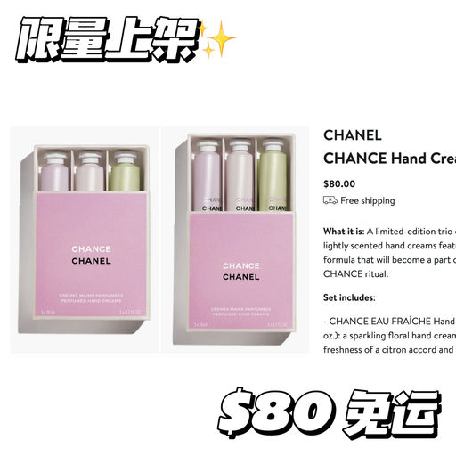 【韩妹新宠】香水同味