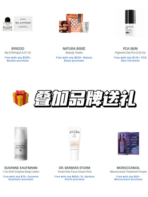 【Bluemercury 买 $100 返 $25】【Revive 合56折】