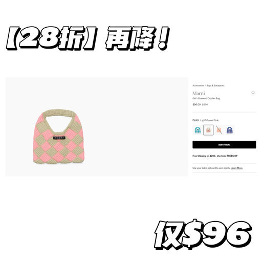 【再降，28折】刘雯同款