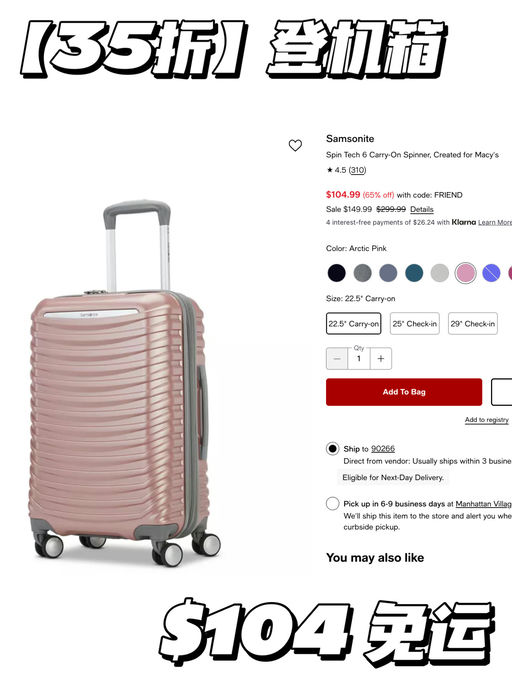 【一律35折】黑五同价