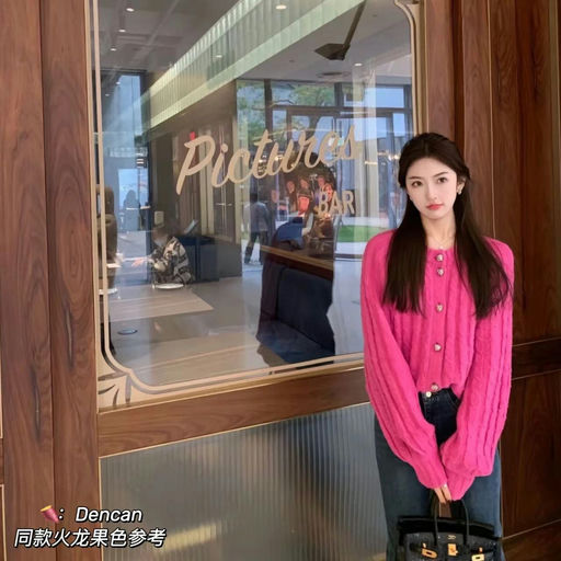 【给新年加点喜气】Ganni开衫，4折