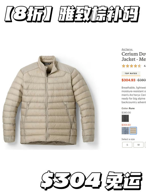 【8折补码】喵总同款，遇暴风雪也坚挺