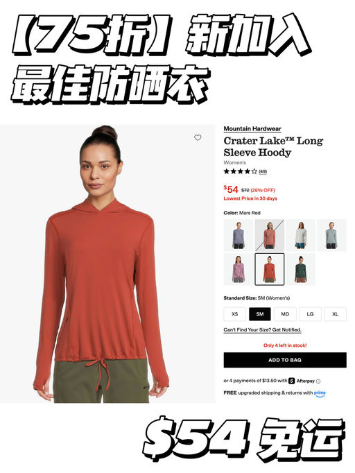 【75折】新增好看色