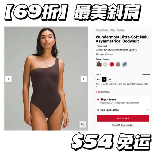 【Lulu最柔软】万能打底，5折起