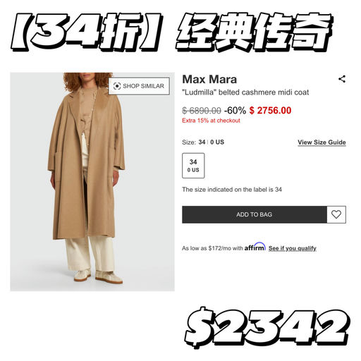 【震撼3折！】外头买不到的尖货～