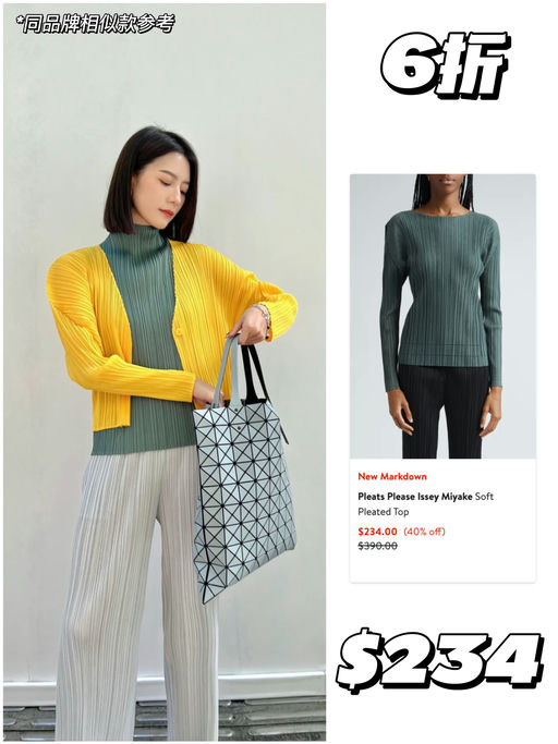 【一律6折】无门槛免运