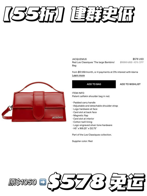 【建群史低】合4-5折