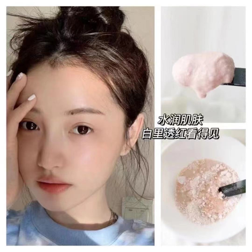 【建群史低啊】冰白面膜，23折