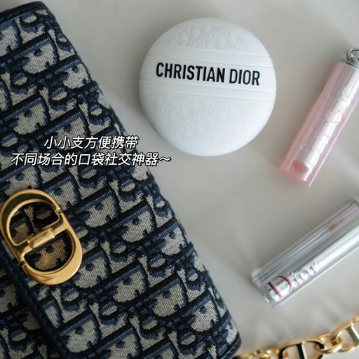 【Dior 85折】无门槛免运