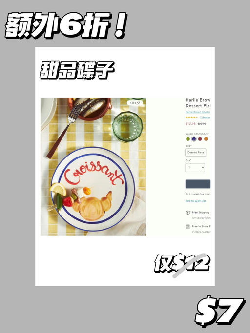 【升级额外6折！】【可爱春日来信】