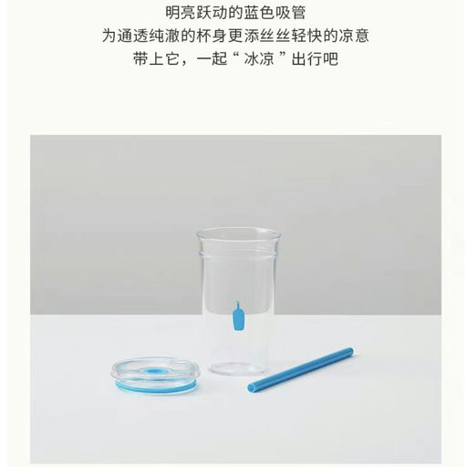 【凉感上新】Blue Bottle 夏日限定，来啦
