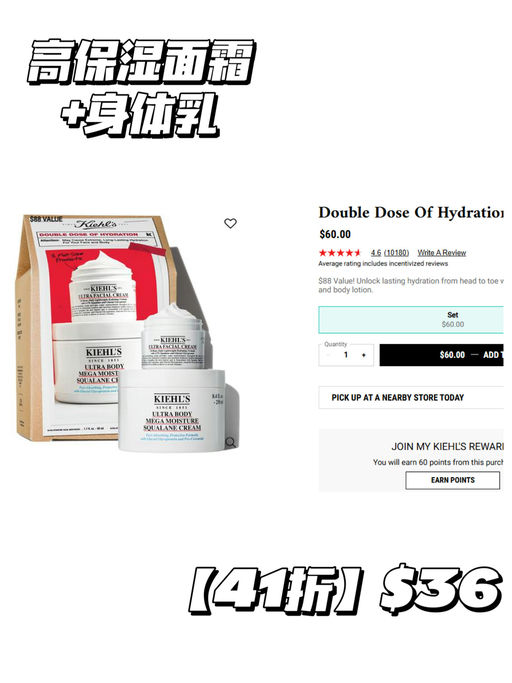 【Kiehl's全场折】单品65折，套装6折