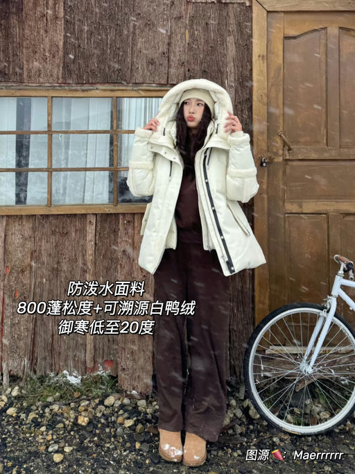 【宋佳/吴千语同款】7折