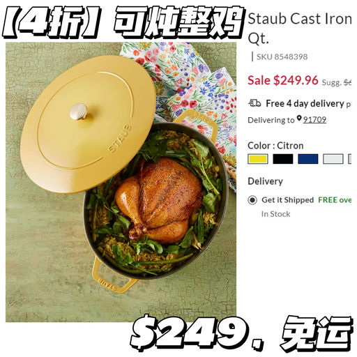 【一眼沦陷大黄蜂】Le Creuset 37折