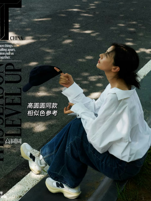 【好过SS】史低补码