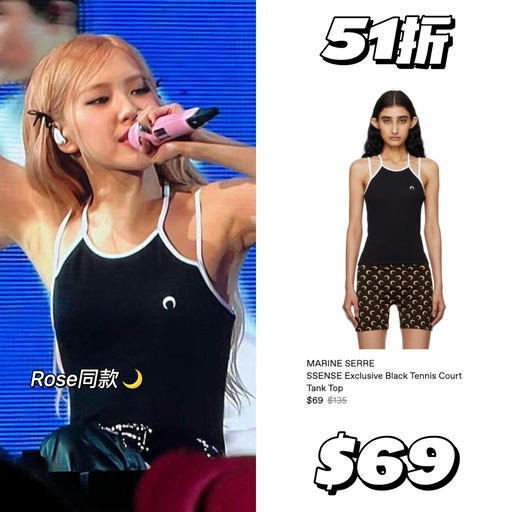 【美少女战衣】3折抄底