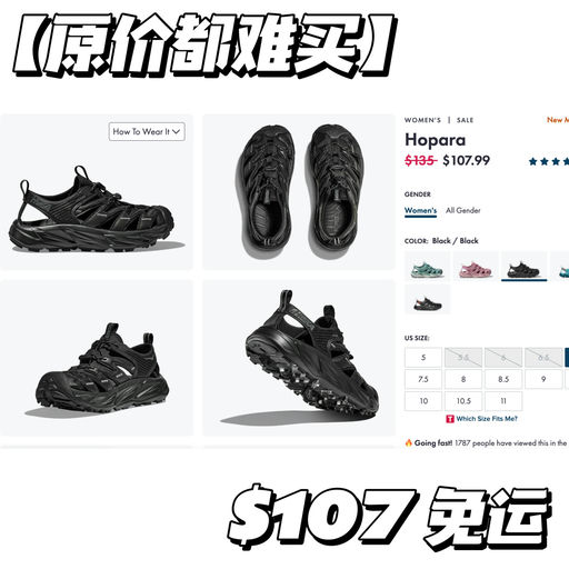 【拼手速！】近5万人在线选购！