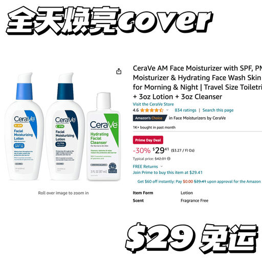 【护肤的尽头】皮肤科医生推荐