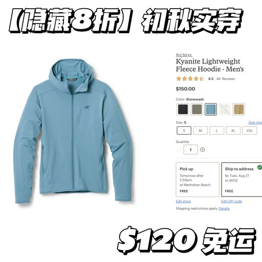 【隐藏8折】初秋实穿