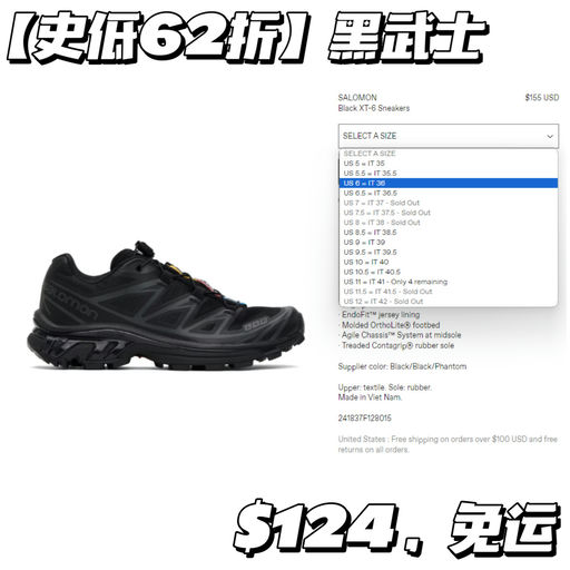 【Salomon Bug+ 8折】随时移除