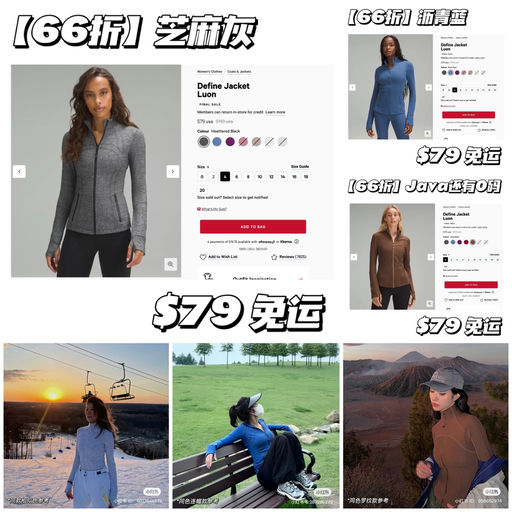 【Define 捡漏】66折