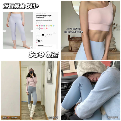 【多巴胺Lulu女孩】有黄金6码+