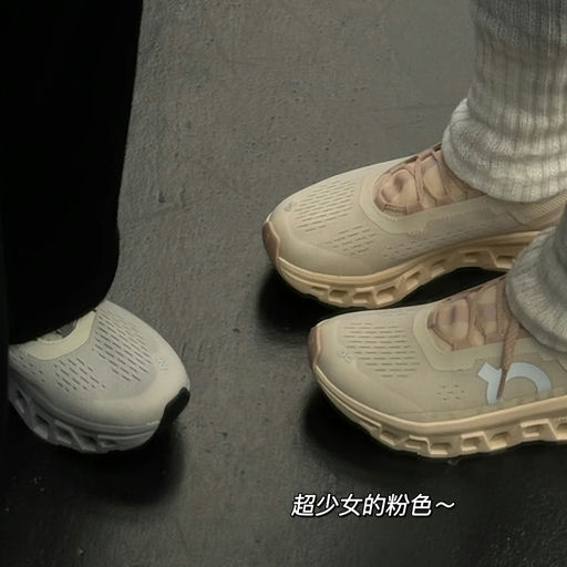 【1030人同时抢购】7折，码全