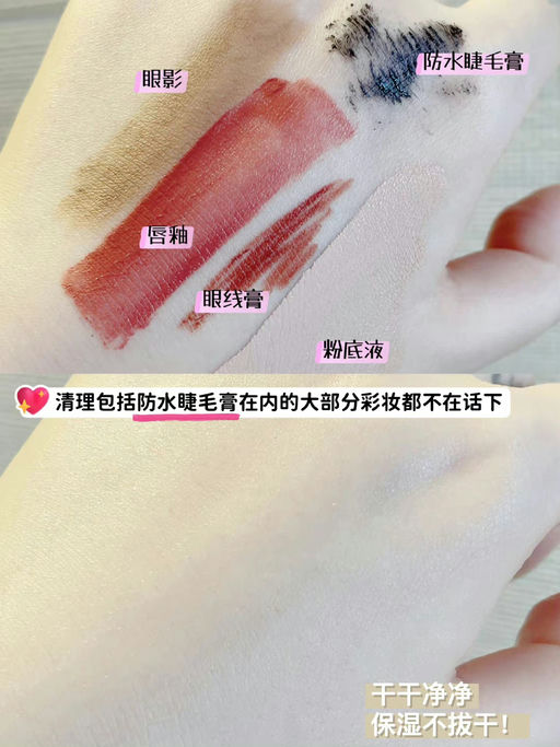 【今日5折当值】【Fresh 精华】