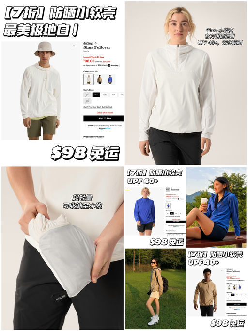 【史低7折】官网原价断码