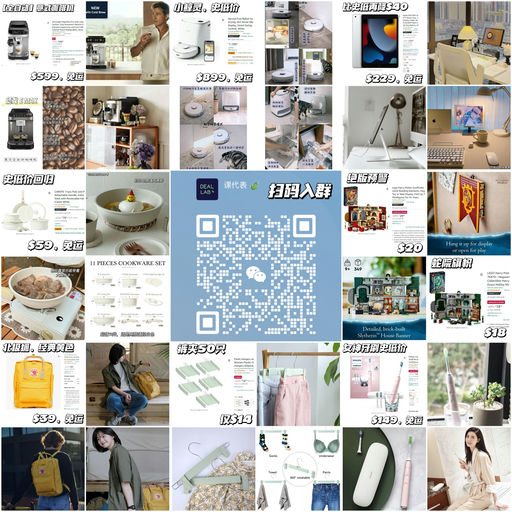 Amazon 分会场火热营业中~