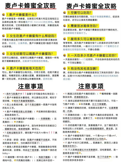 【$12 / 罐】实验室论证，有效预防流感