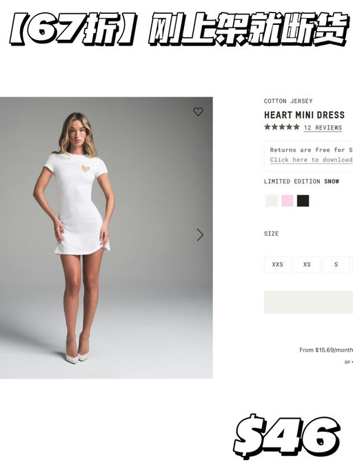 【刚上架就抢光】Rose同款补货