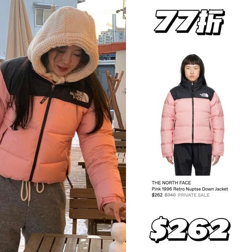 【Just Added～】58折起