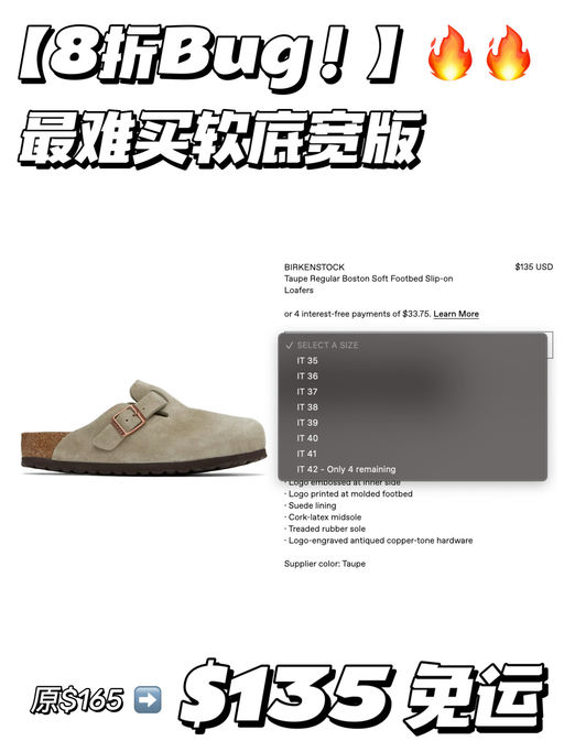 【最难补货】8折，软底宽版！