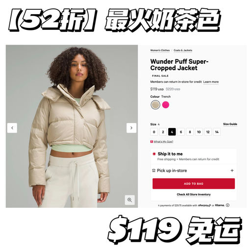 【最火Trench色】5x折，有黄金码