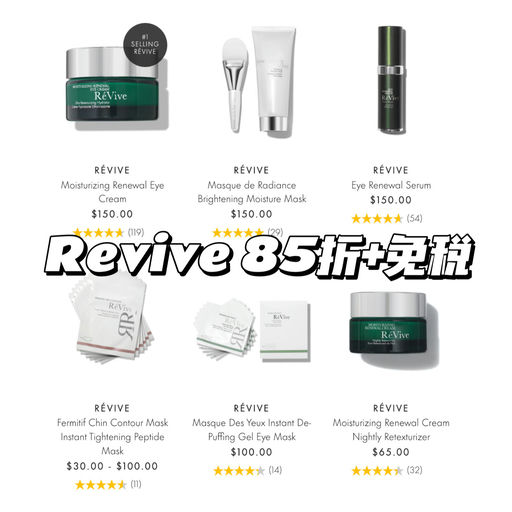 【开逛～】满额送$430大礼包