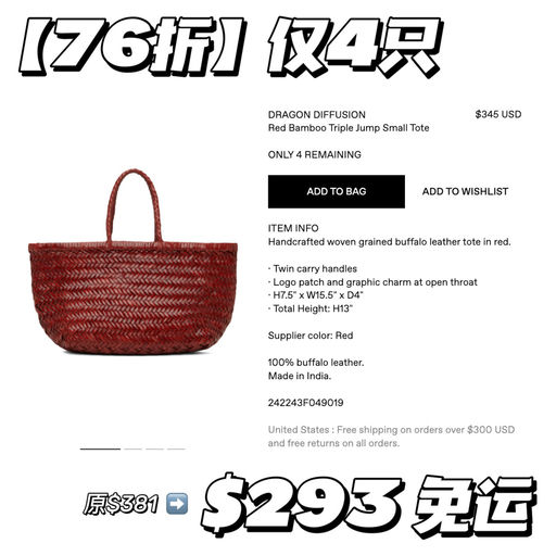 【久违7x折】极简博主最爱