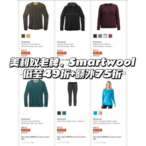 【合5x折】美丽奴老牌