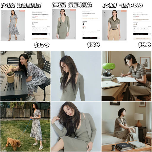 【额外75折】Club Monaco 应季折上折